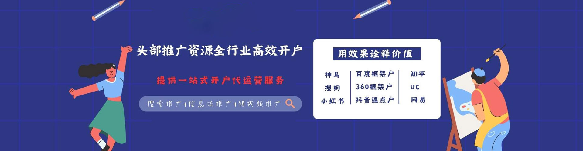 蔡甸百度推广托管