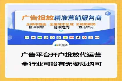 百度信息流广告的定向投放策略及效果展示